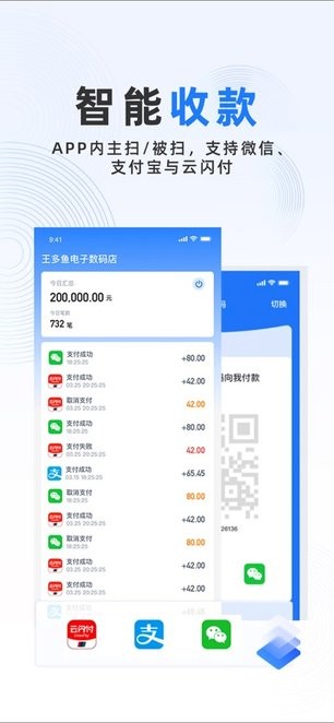 埃基蒂克、赫拉芬贝赫、恩古莫哈告别斯洛特：感谢头儿！一切顺利